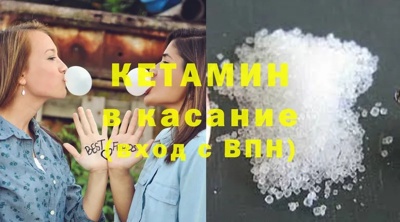 blacksprut tor  Карпинск  КЕТАМИН ketamine 